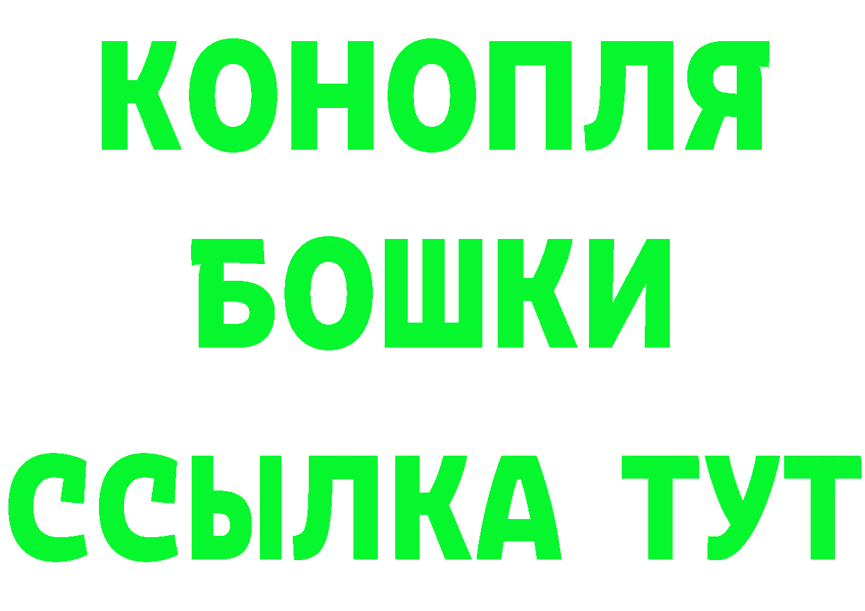 ТГК вейп с тгк зеркало даркнет hydra Краснослободск